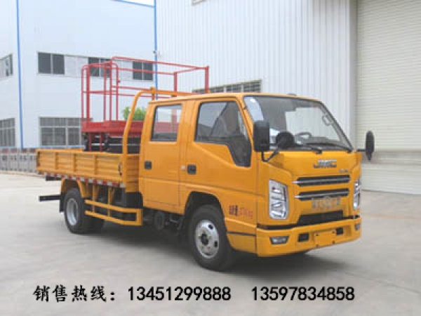 江鈴高空作業平臺(藍牌)(國六)